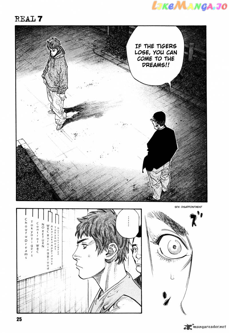 Real, Chapter 37 image 24